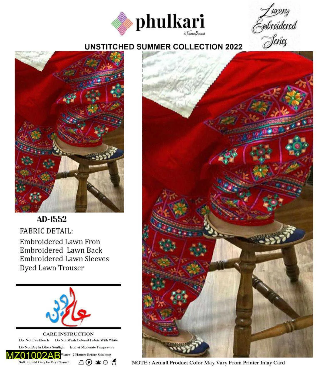 2 Pcs White Airjet Lawn Suit Sitarvi Phulkari