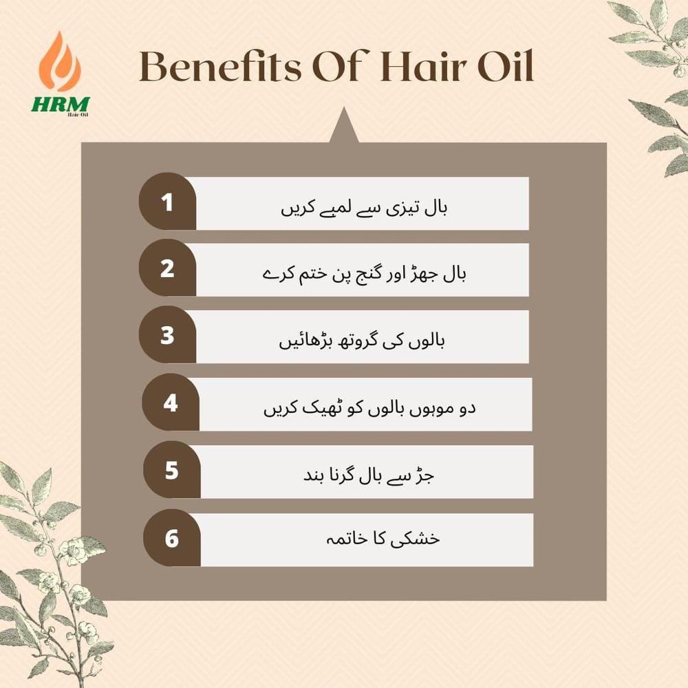 Premium Herbal Hair Oil 200ml for All Hair Types