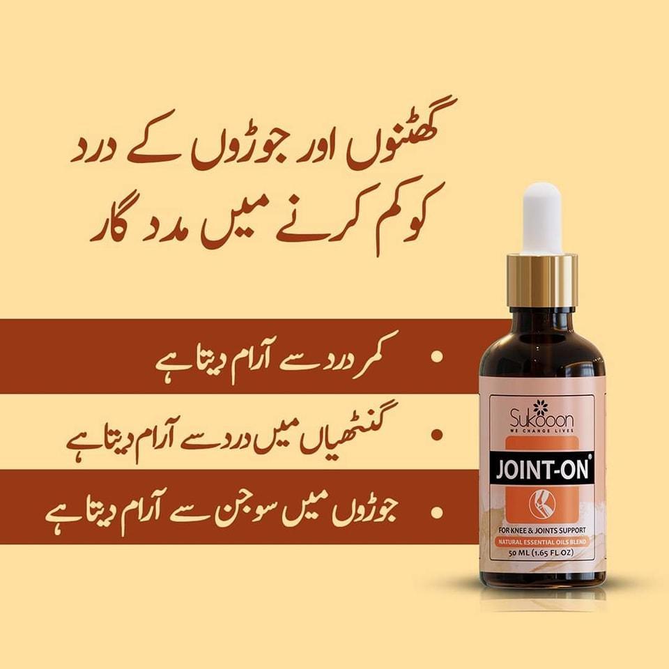 Joint Pain Relief Oil 50ml Pure Essential Blend