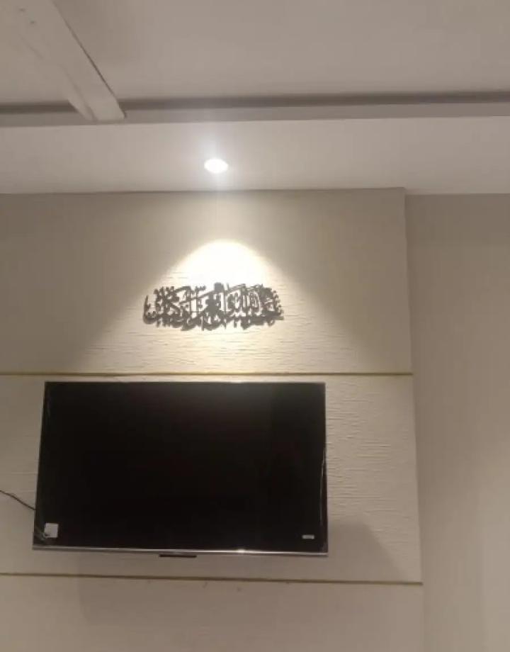 Islamic Calligraphy Wall Art Black Wood Modern Decor