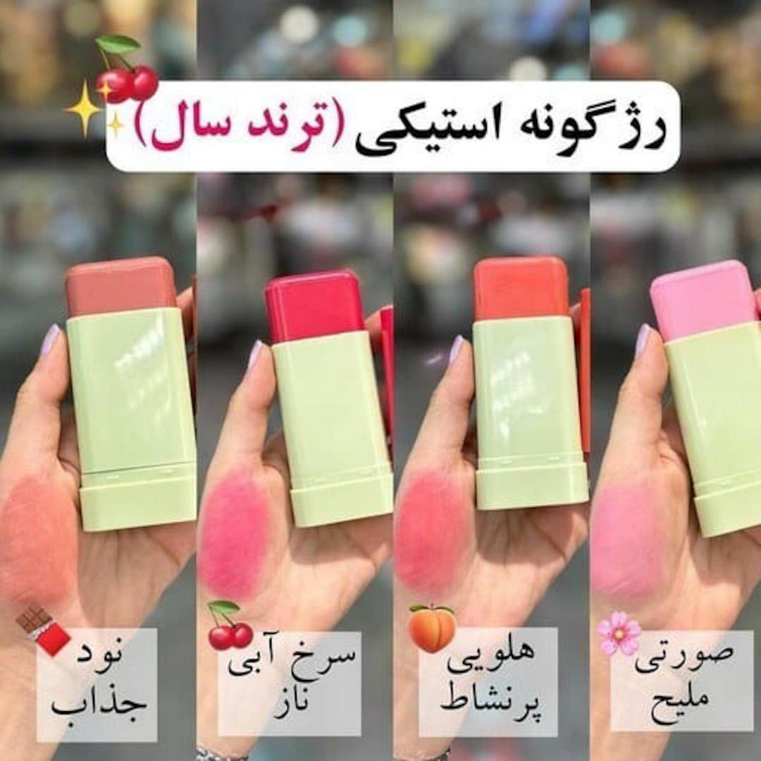 Sheer Coverage Blush Stick Light Green New Arrival