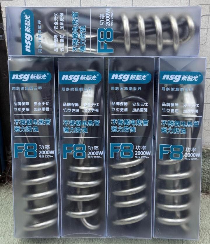 1500W Stainless Steel Immersion Rod for Fast Hot Water