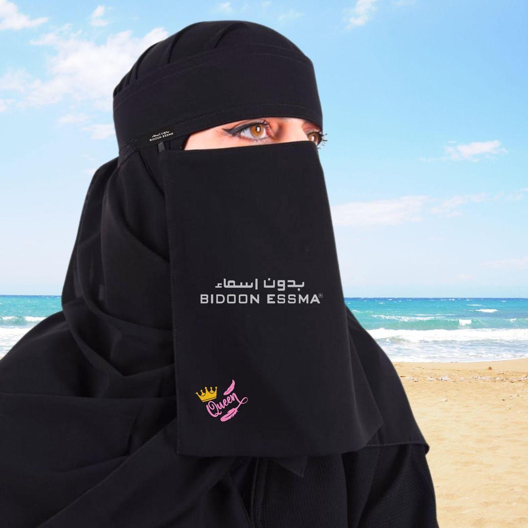 Black Chiffon Niqab with Pink Queen Embroidery