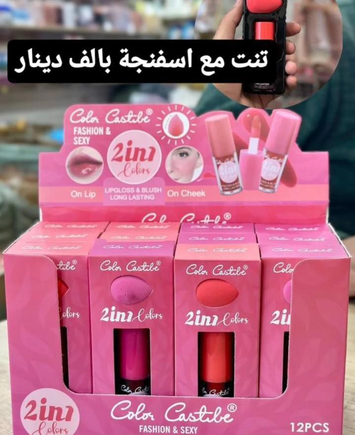 2 in 1 Lip Gloss & Blush Pink Long Lasting