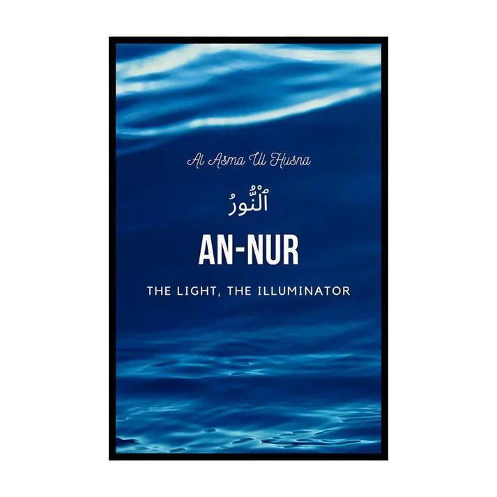 3D Allah Names Wall Art Set Wood Frames Multicolor