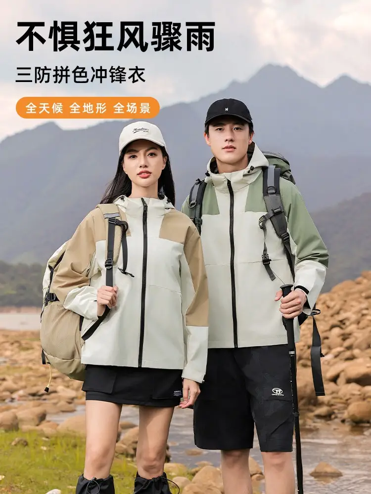 Waterproof Men's Assault Coat Custom Logo Off-White Matcha Green