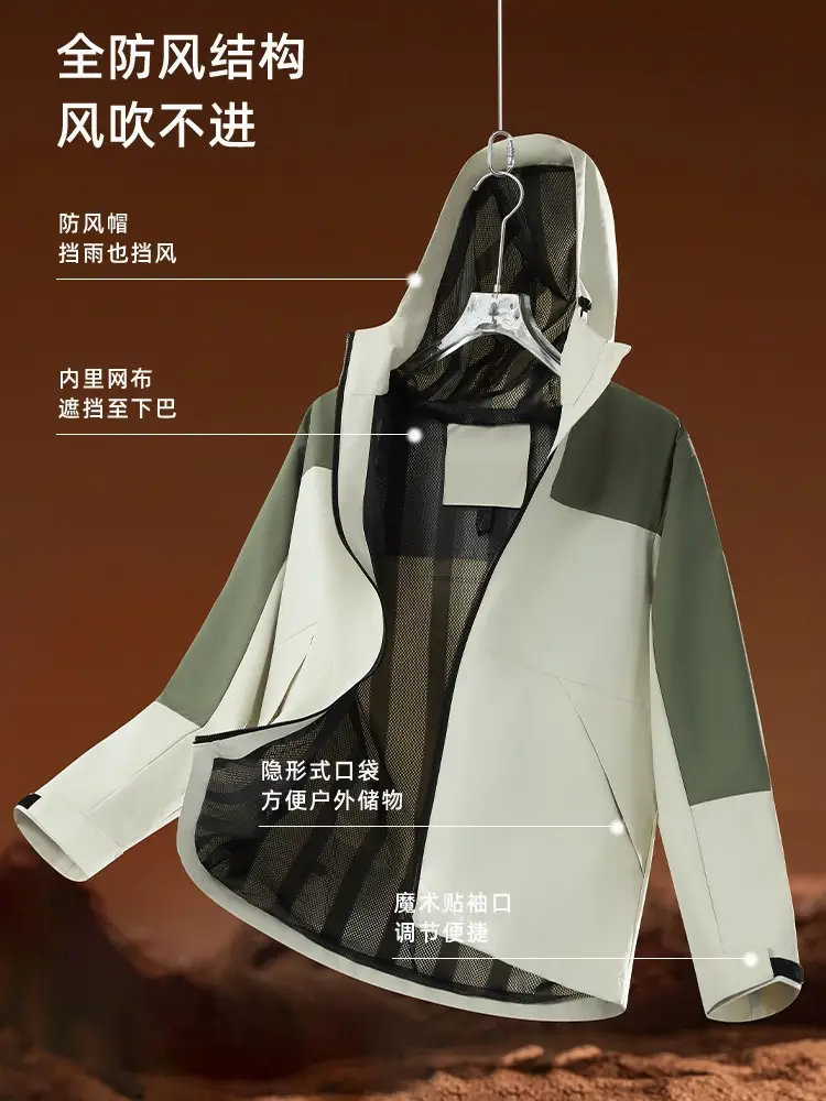 Waterproof Men's Assault Coat Custom Logo Off-White Matcha Green