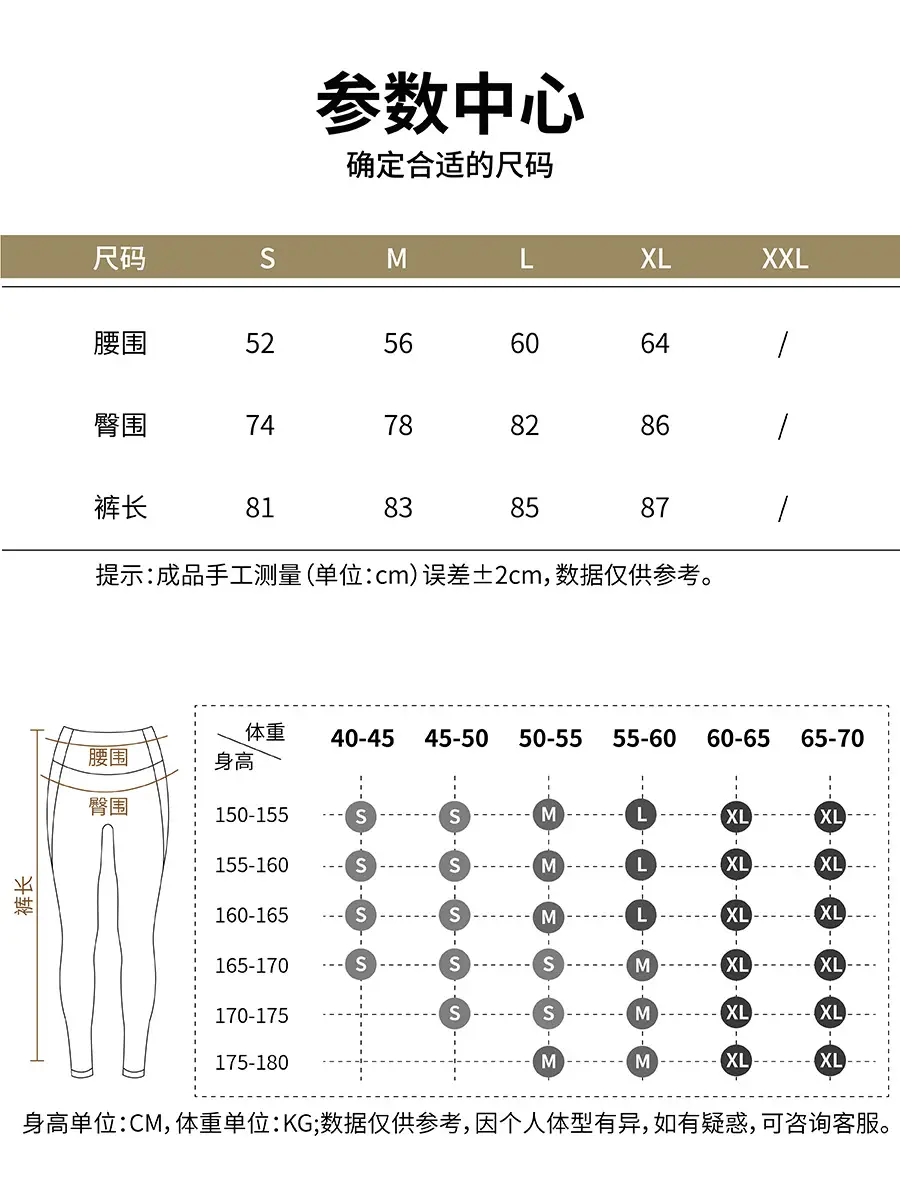 Women High Waist Yoga Pants Summer Quick Dry Hip Lifting Pink