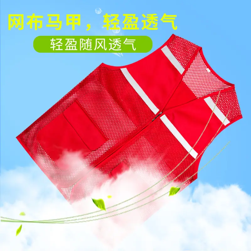 Summer Mesh Reflective Vest Custom Logo Multi Color