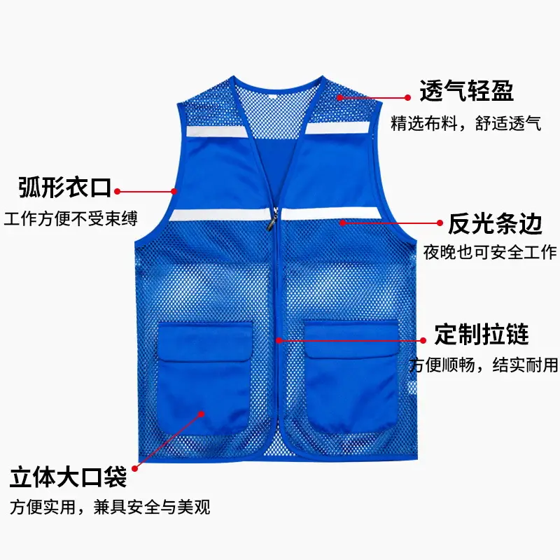 Summer Mesh Reflective Vest Custom Logo Multi Color