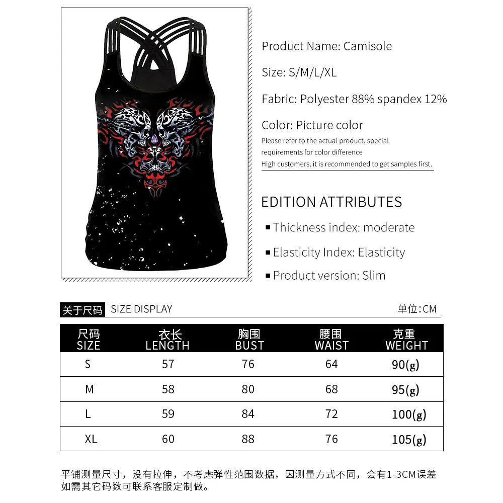 Women Skull Print Slim Fit Breathable Vest