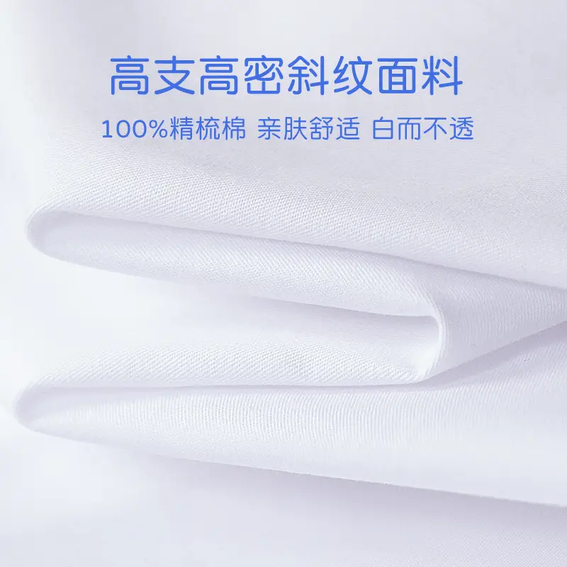 Boys Cotton School Uniform Shirt White Long Sleeve