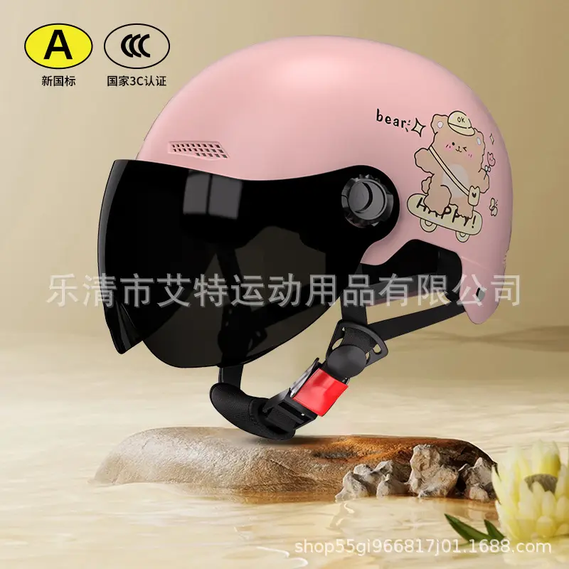 Beige Bear Helmet with Transparent Visor 3C Certified