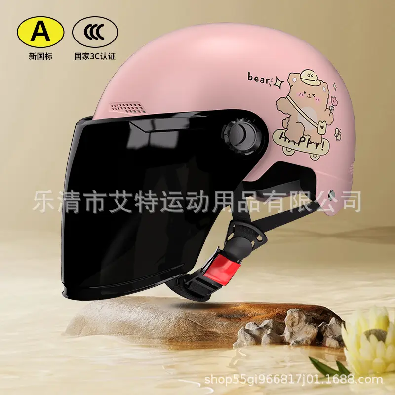 Beige Bear Helmet with Transparent Visor 3C Certified