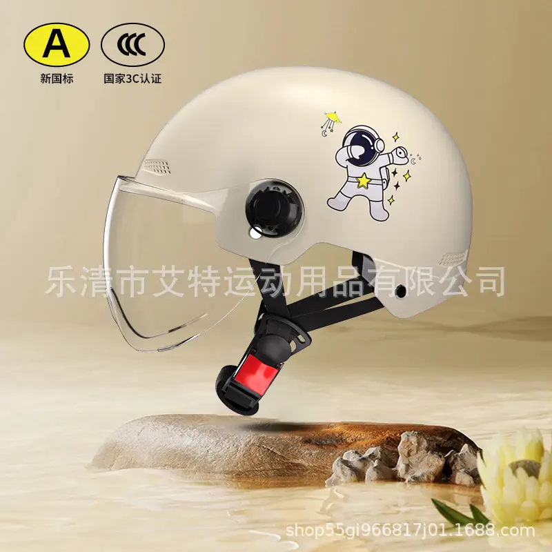 Beige Bear Helmet with Transparent Visor 3C Certified
