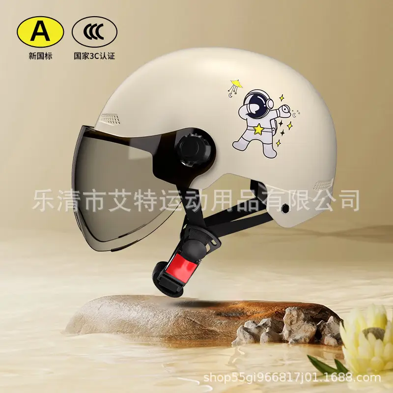 Beige Bear Helmet with Transparent Visor 3C Certified