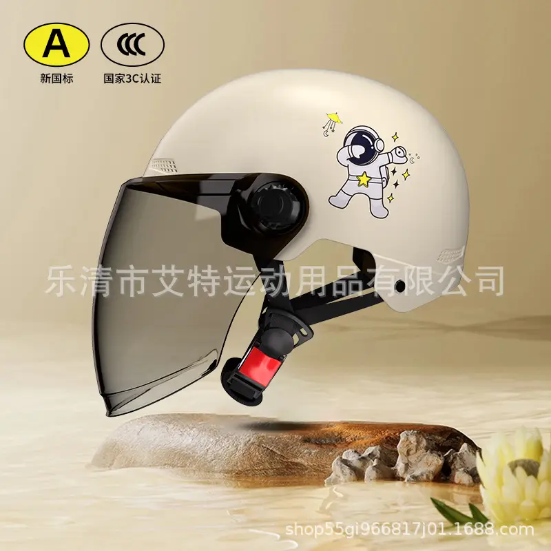 Beige Bear Helmet with Transparent Visor 3C Certified
