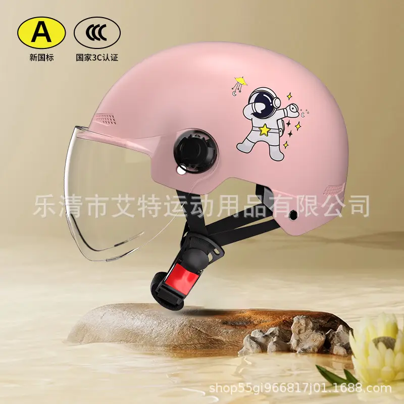 Beige Bear Helmet with Transparent Visor 3C Certified