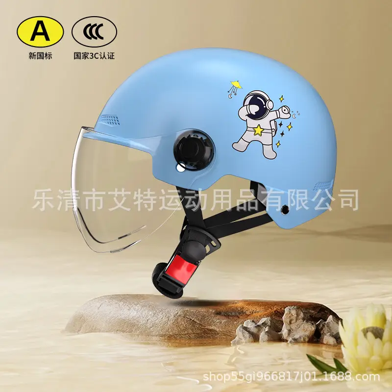 Beige Bear Helmet with Transparent Visor 3C Certified
