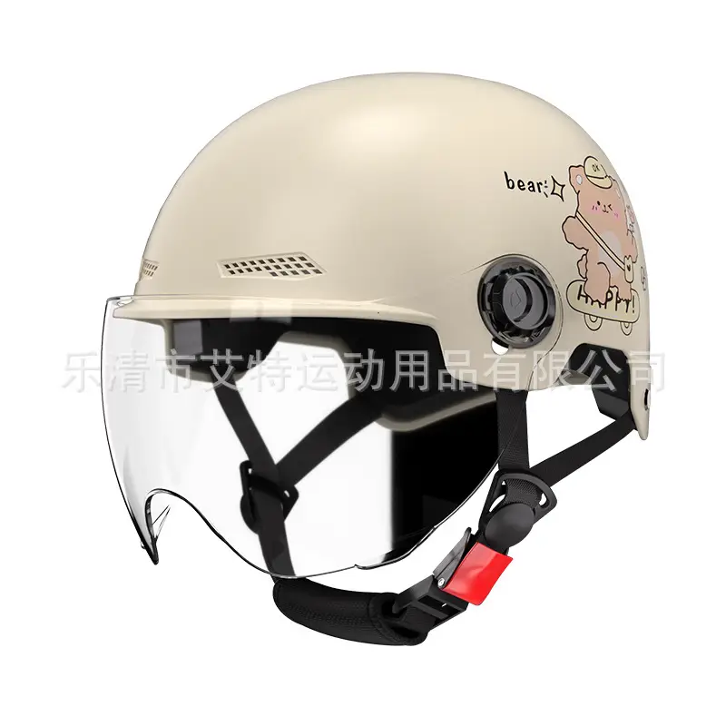 Beige Bear Helmet with Transparent Visor 3C Certified