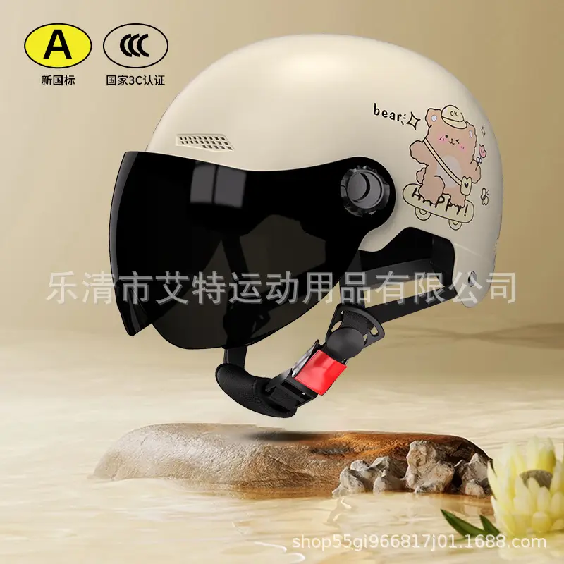 Beige Bear Helmet with Transparent Visor 3C Certified