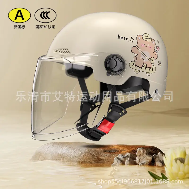 Beige Bear Helmet with Transparent Visor 3C Certified