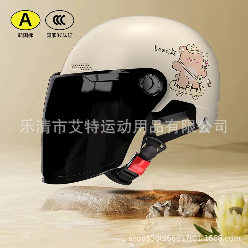 Beige Bear Helmet with Transparent Visor 3C Certified