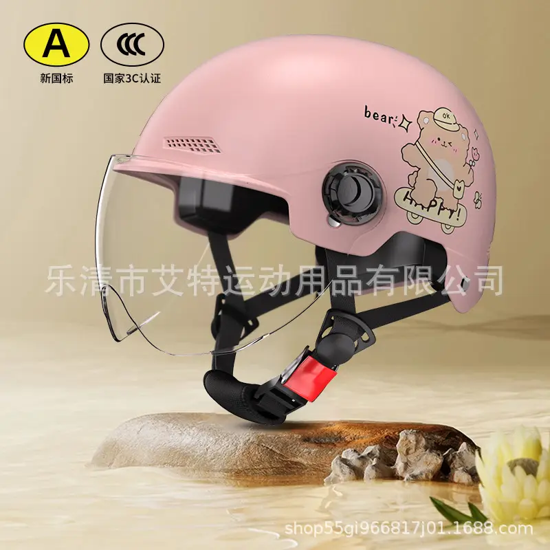 Beige Bear Helmet with Transparent Visor 3C Certified