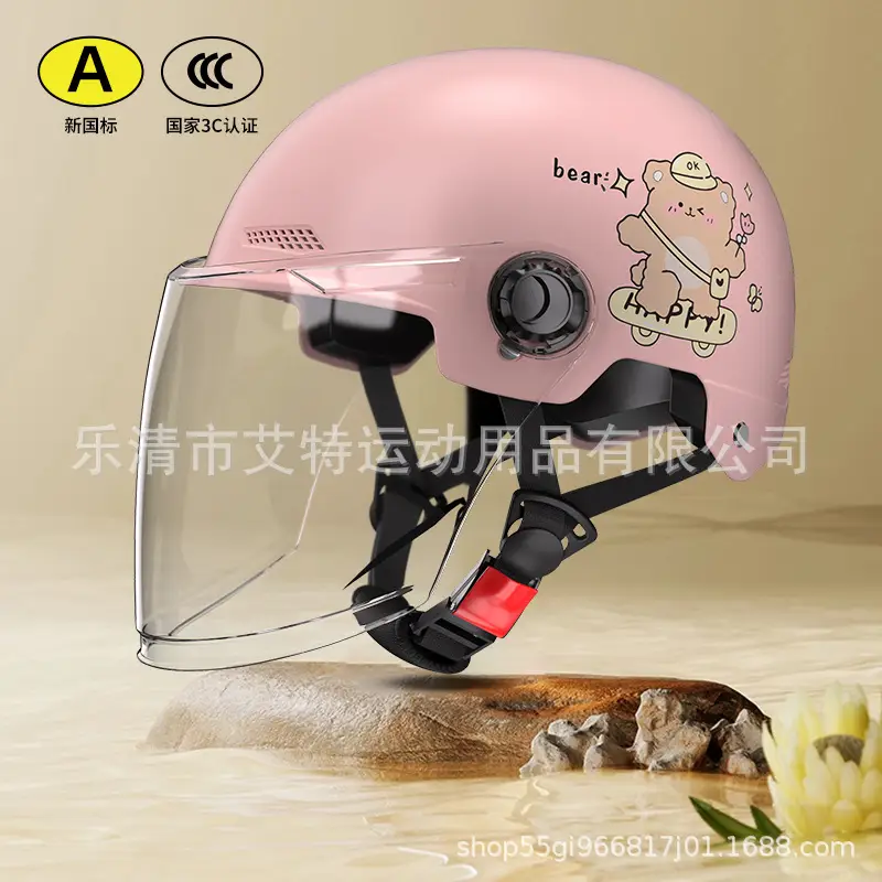 Beige Bear Helmet with Transparent Visor 3C Certified