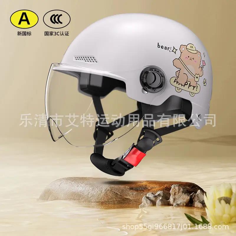Beige Bear Helmet with Transparent Visor 3C Certified