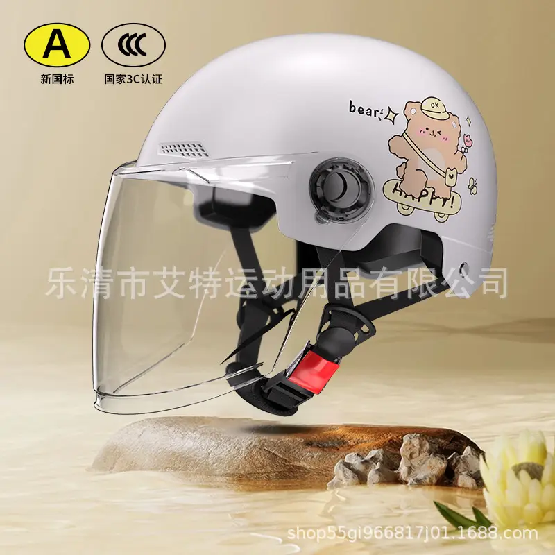 Beige Bear Helmet with Transparent Visor 3C Certified