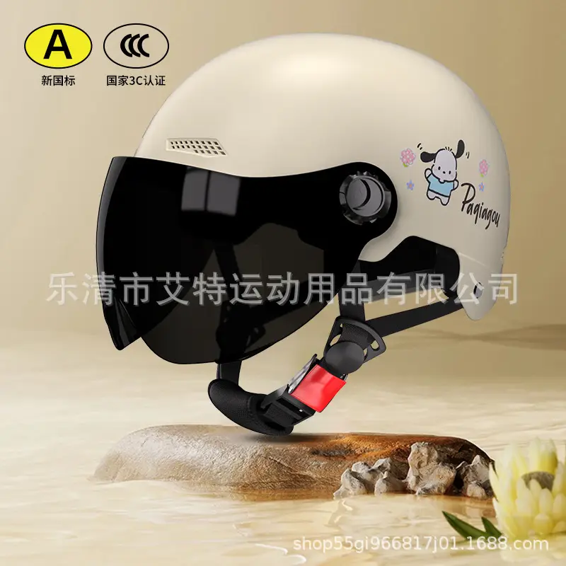 Beige Bear Helmet with Transparent Visor 3C Certified