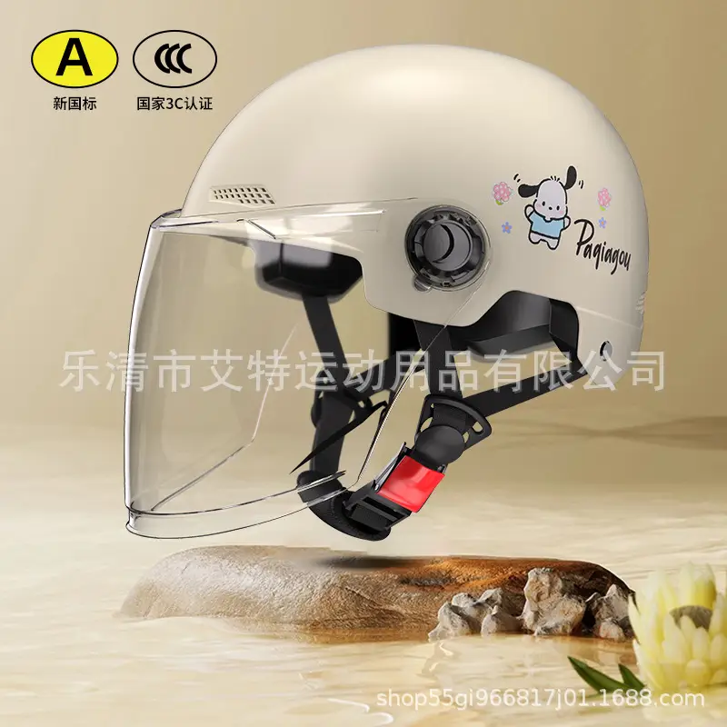Beige Bear Helmet with Transparent Visor 3C Certified