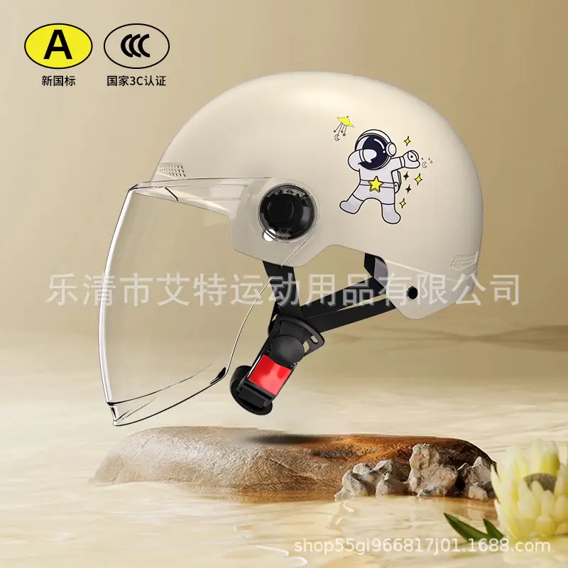 Beige Bear Helmet with Transparent Visor 3C Certified