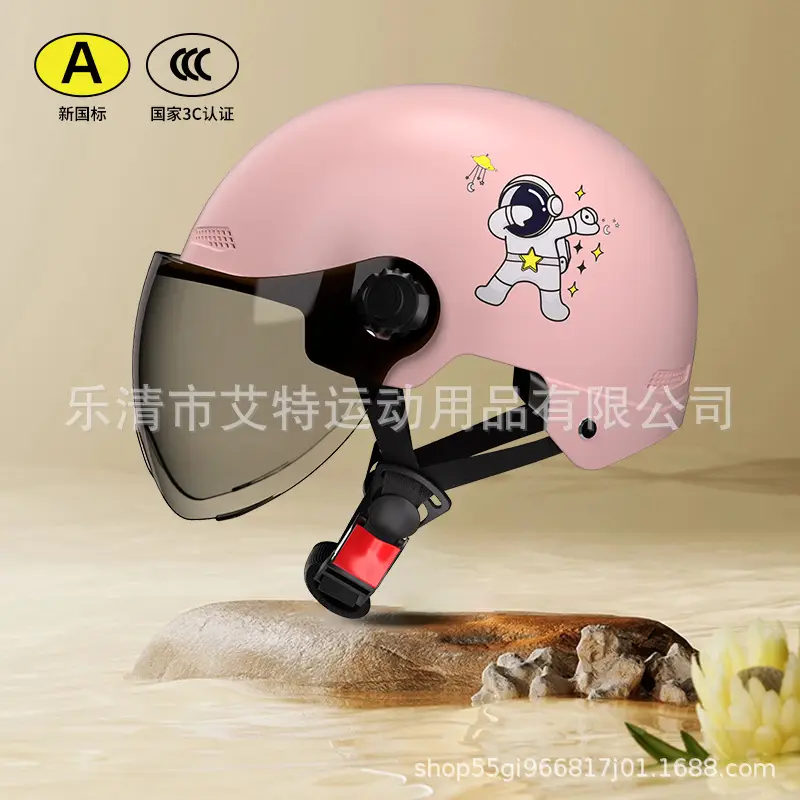 Beige Bear Helmet with Transparent Visor 3C Certified