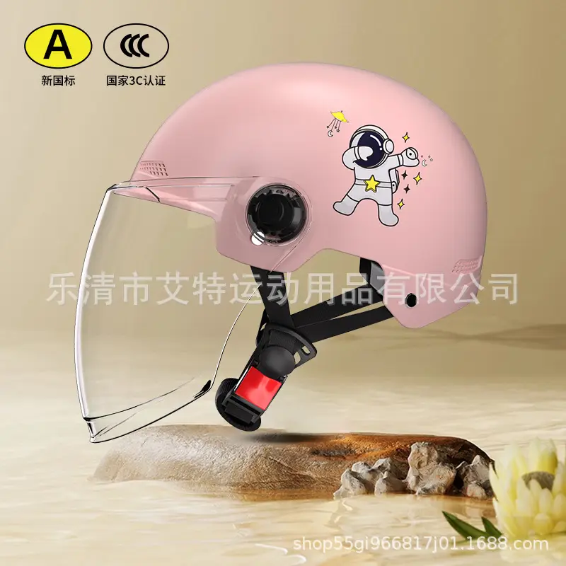 Beige Bear Helmet with Transparent Visor 3C Certified