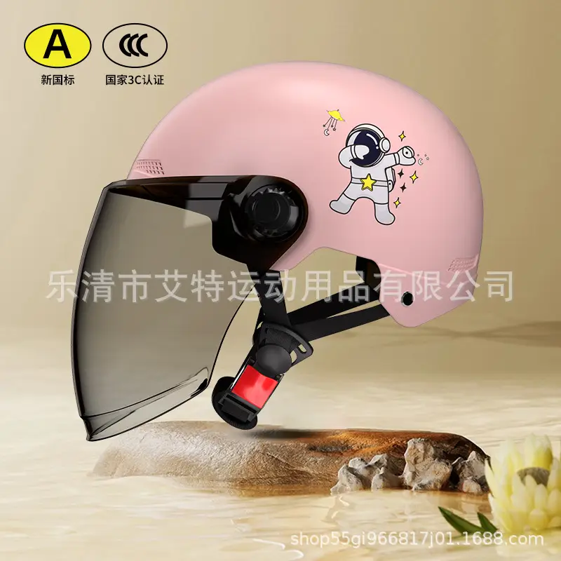 Beige Bear Helmet with Transparent Visor 3C Certified