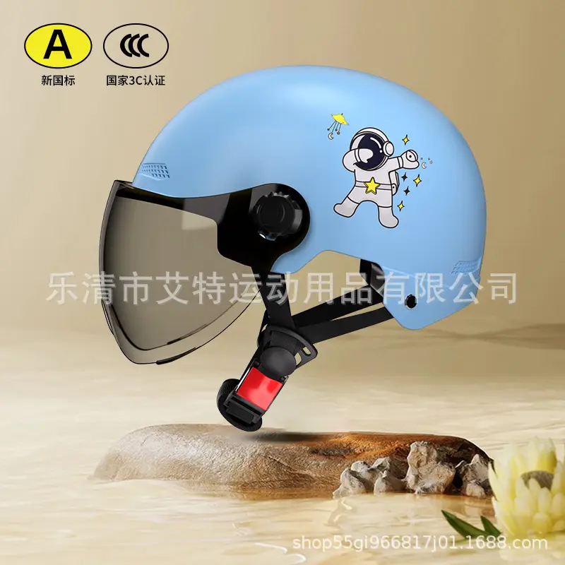 Beige Bear Helmet with Transparent Visor 3C Certified