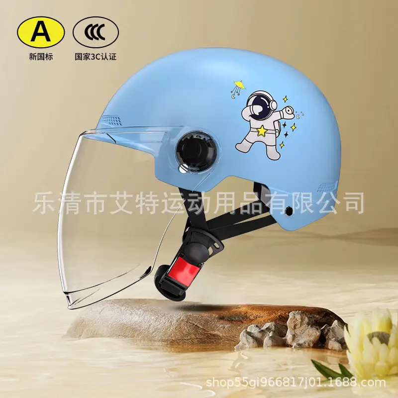 Beige Bear Helmet with Transparent Visor 3C Certified