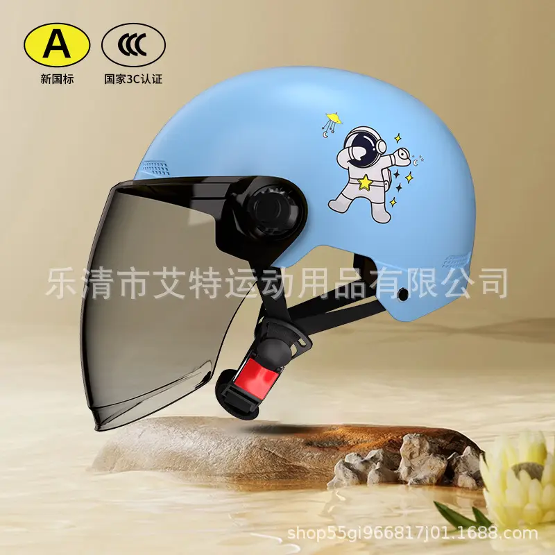 Beige Bear Helmet with Transparent Visor 3C Certified