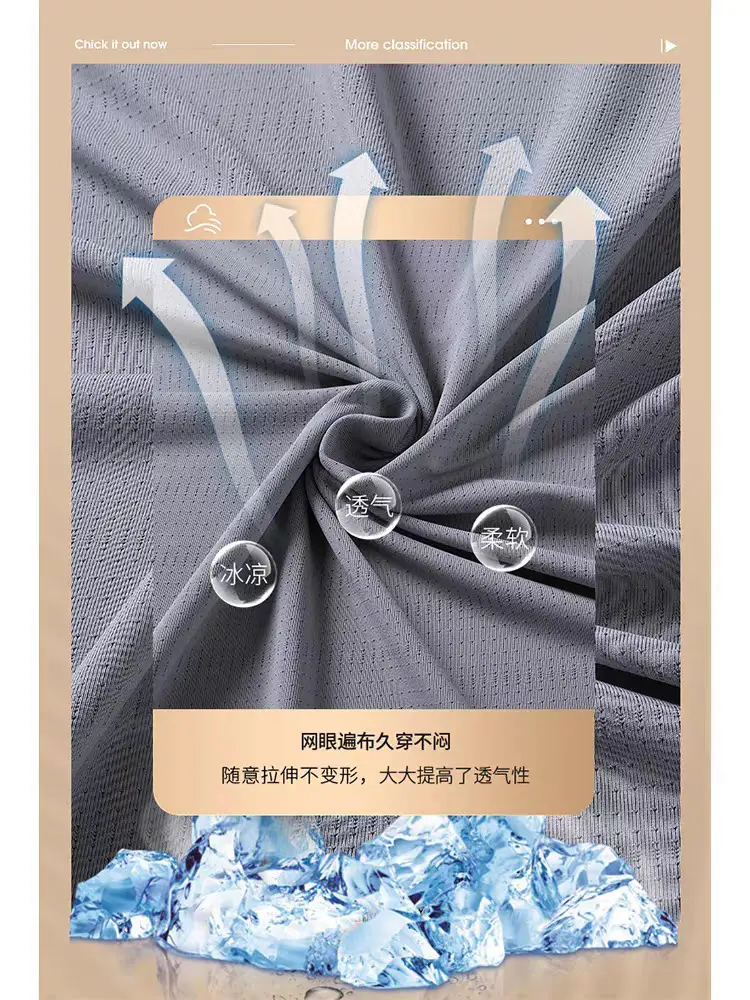 Men Ice Silk Quick Dry Sports T-Shirt Blue