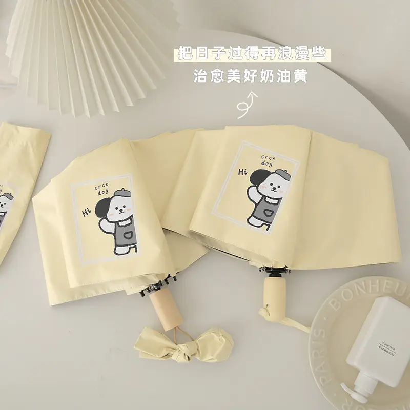 Cute Cartoon Puppy Umbrella Cheese Yellow Foldable Sun Rain Protection