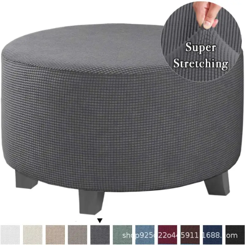 Stool Cover Super Stretching Pure Color Fabric