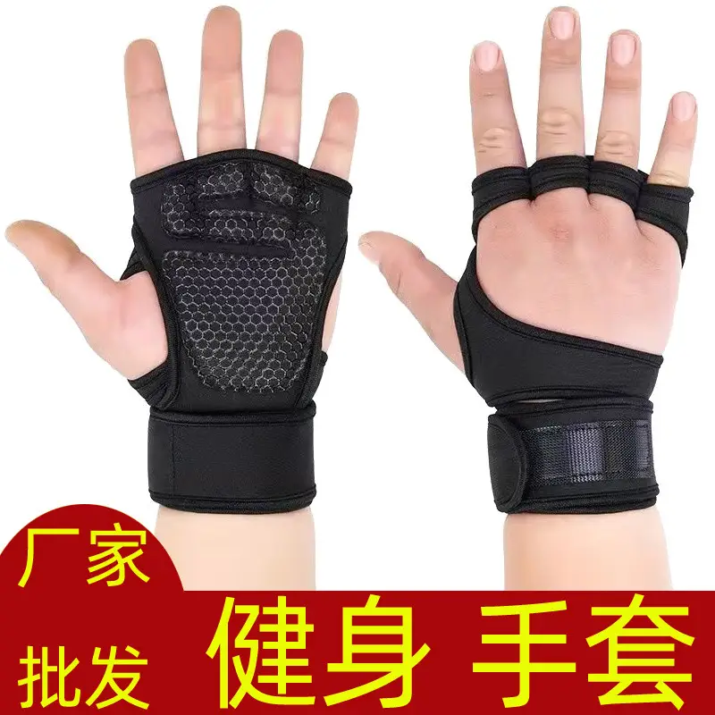 Black Half-Finger Fitness Gloves for Gym & Outdoor Use