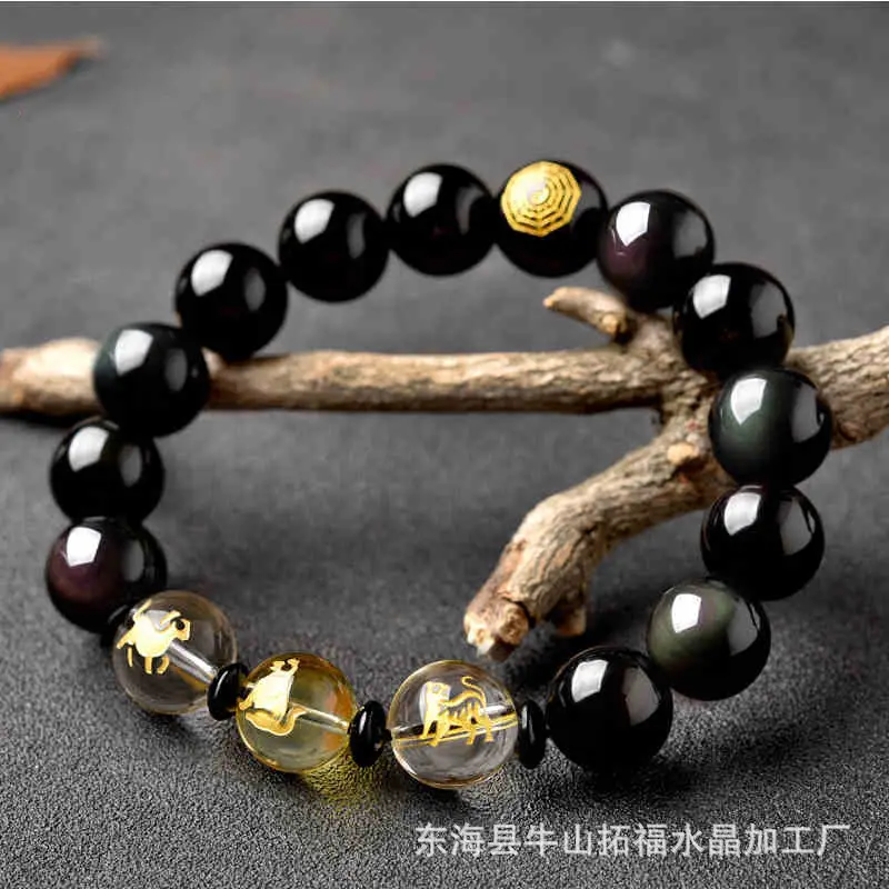 Sanhe Noble Obsidian Zodiac Bracelet for Men Women