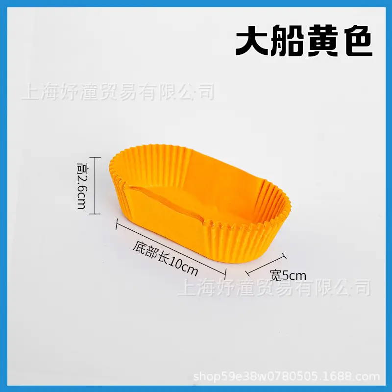Premium Colorful Shredded Cake Cups for Baking & Events