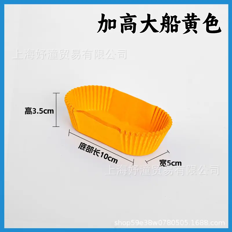 Premium Colorful Shredded Cake Cups for Baking & Events
