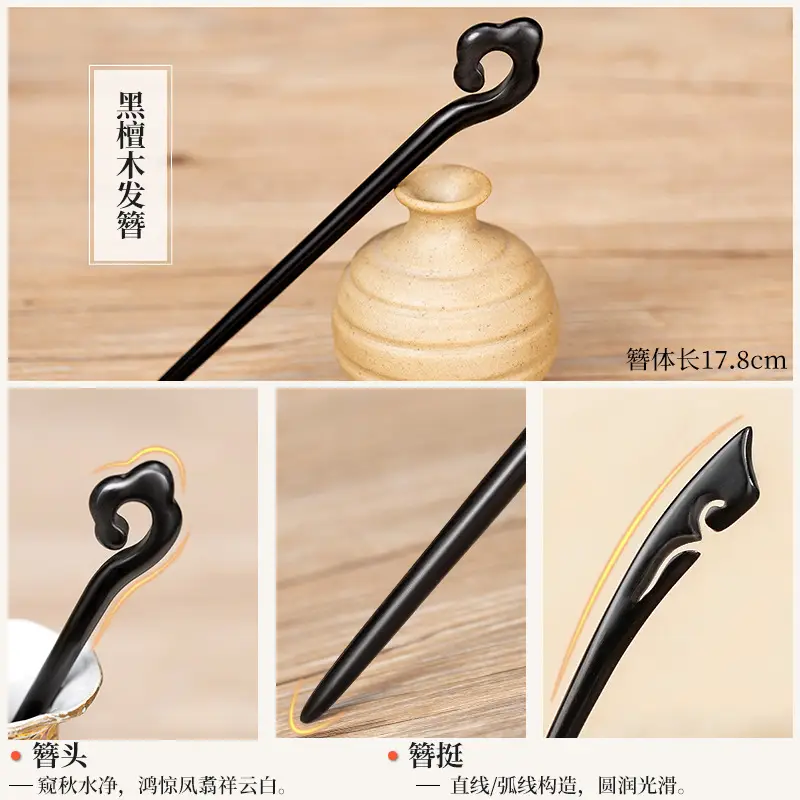 Natural Black Ebony Hairpins for Women