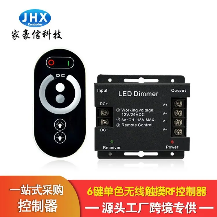 RF LED Wireless Touch Controller Black 12V DC