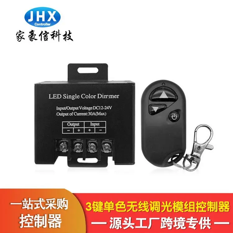 RF LED Wireless Touch Controller Black 12V DC